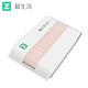 PLUS会员：Z towel 最生活 长绒棉浴巾 65*130cm*360g