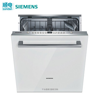 SIEMENS 西门子 8号20点：SIEMENS 西门子 SJ636X00JC 洗碗机