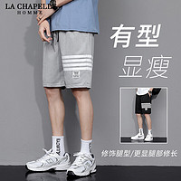 La Chapelle 夏季运动短裤