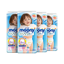 moony 婴儿纸尿裤 L44片*4 女宝宝