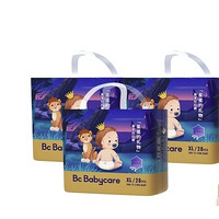 babycare 星星的礼物 婴儿纸尿裤 M46片*3包