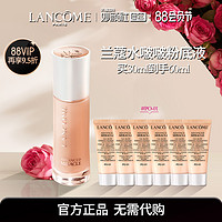 LANCOME 兰蔻 奇迹水润粉底液水啵啵粉底液 滋润保湿七夕礼物