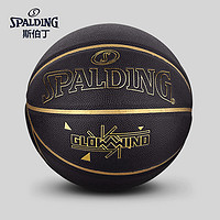 SPALDING 斯伯丁 黑旋风 7号篮球 76-992Y