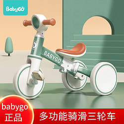 babygo 儿童三轮车脚踏车遛娃神器多功能轻便自行车宝宝小孩平衡车