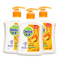 Dettol 滴露 健康抑菌洗手液自然清新500g*3有效抑制99.9%*的细菌