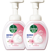 Dettol 滴露 玻尿酸泡沫抑菌洗手液花香型250ml*2瓶儿童泡泡家用洗手