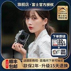 FUJIFILM 富士 X-T4微单相机xt4高清旗舰高端4k视频防抖18-55