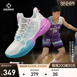 RIGORER 准者 氢2代篮球鞋男低帮减震防滑实战比赛专业运动鞋二代网面透气
