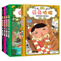 《屁屁侦探·第二辑+番外篇》(精装、套装共5册)
