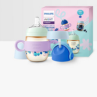 AVENT 新安怡 儿童吸管杯成长杯礼盒200ml