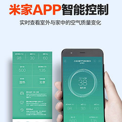 MI 小米 米家空气净化器4lite家用卧室除甲醛除菌除二手烟雾霾净化机