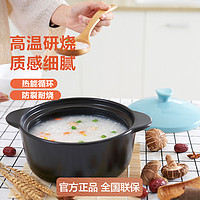 ASD 爱仕达 耐高温炖锅煲汤砂锅炖锅家用燃气陶瓷锅沙锅陶瓷煲