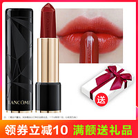 LANCOME 兰蔻 口红 196/01/03 菁纯丝绒宝石切割雾面滋润唇膏宝石口红 02#鸽血色（196#滋润版）