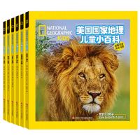 《美国国家地理儿童小百科》(共6册)