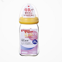 Pigeon 贝亲 婴儿玻璃奶瓶 日版 160ml