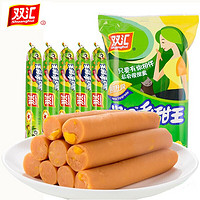 有券的上：Shuanghui 双汇 玉米火腿肠 240g*2包