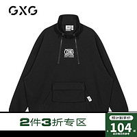 GXG KH 黑色机能中领卫衣