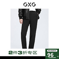 GXG GB102539J 黑色小脚长裤