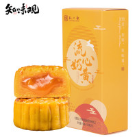 知味观 流心奶黄月饼礼盒 2枚