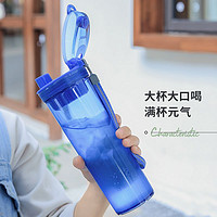 特百惠 晶彩MAX大容量运动水杯600ml