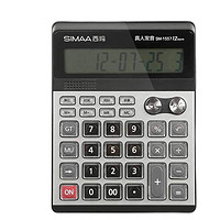 SIMAA 西玛 1557 办公宽屏计算器 灰色