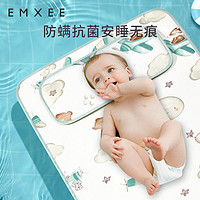 EMXEE 嫚熙 MX498193660 婴儿凉席