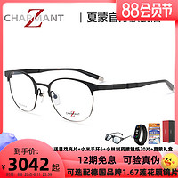 CHARMANT夏蒙镜架男士Z钛系列轻巧商务全框复古眼镜框ZT19878