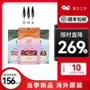 ONA 欧纳 浅烘焙手冲咖啡豆seeu红波旁 200g