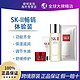 SK-II 畅销体验装水75ml乳20g面霜15ml面膜1