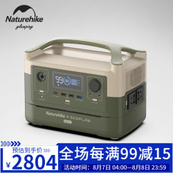 Naturehike 挪客户外 正浩 户外移动电源 绿色 200000mAh 600W