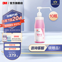 3M 爱护佳免洗洗手液杀菌消毒液儿童学生洗手液酒精便携家用抑菌 10瓶（ 手消喷雾500ML）