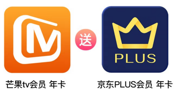 芒果tv会员12个月京东plus年卡