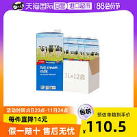 coles 全脂牛奶 1L*12盒*2箱