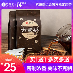 EFUTON 艺福堂 大麦茶 300g