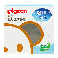 Pigeon 贝亲 温和保湿婴儿香皂 70g