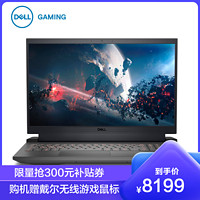 DELL 戴尔 游匣G15 15.6英寸第12代i7游戏本