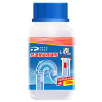 平安大通 低温管道疏通剂 300g