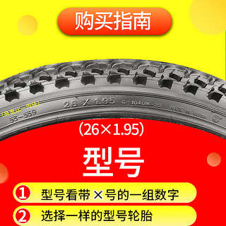 正新26寸山地车轮胎自行车轮胎26X1.15/1.5/1.75/1.95/2.1/2.125