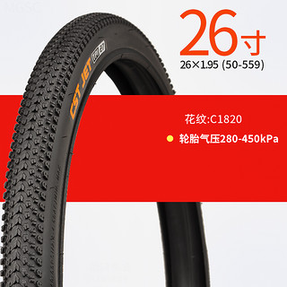 正新26寸山地车轮胎自行车轮胎26X1.15/1.5/1.75/1.95/2.1/2.125