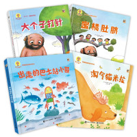 《深见春夫大个子+深见春夫神奇旅途套装》
