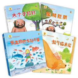 《深见春夫大个子+深见春夫神奇旅途套装》