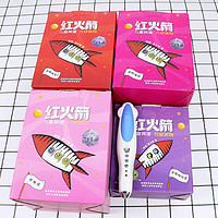 《红火箭儿童英语·分级阅读》(箱装、套装共174册、含小达人点读笔)