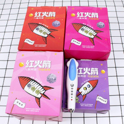《红火箭儿童英语·分级阅读》（箱装、套装共174册、含小达人点读笔）