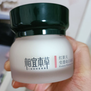  INOHERB/相宜本草 嫩白滋润 面霜  50g/mL