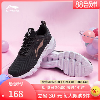 LI-NING 李宁 女款跑鞋 ARHR058