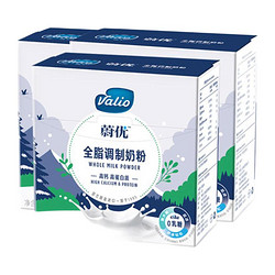 VALIO 蔚优 全脂奶粉 350g*3盒