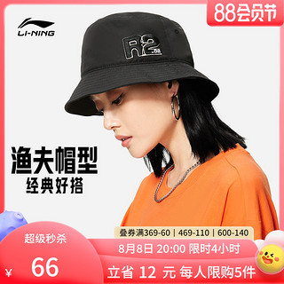 LI-NING 李宁 X星战联名系列渔夫帽男女同款2022新款潮流休闲透气运动帽