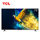 TCL 75V6E 75英寸 MEMC/金属全面屏/2+16GB/低蓝光护眼 平板电视