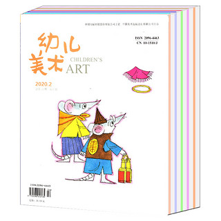 幼儿儿童画色彩期刊图书