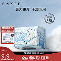 EMXEE 嫚熙 独角兽绵柔巾婴儿棉柔巾4包新生儿干湿两用 80抽1包